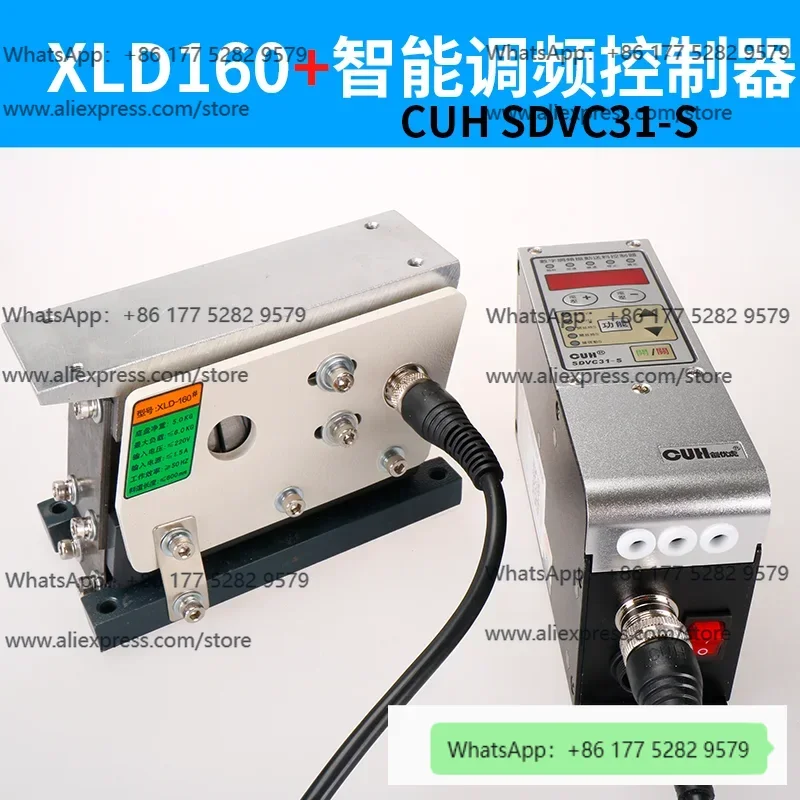 Precision side-pull XLD-100 140 160 190#mm vibration vibration feeding linear flat vibration straightener