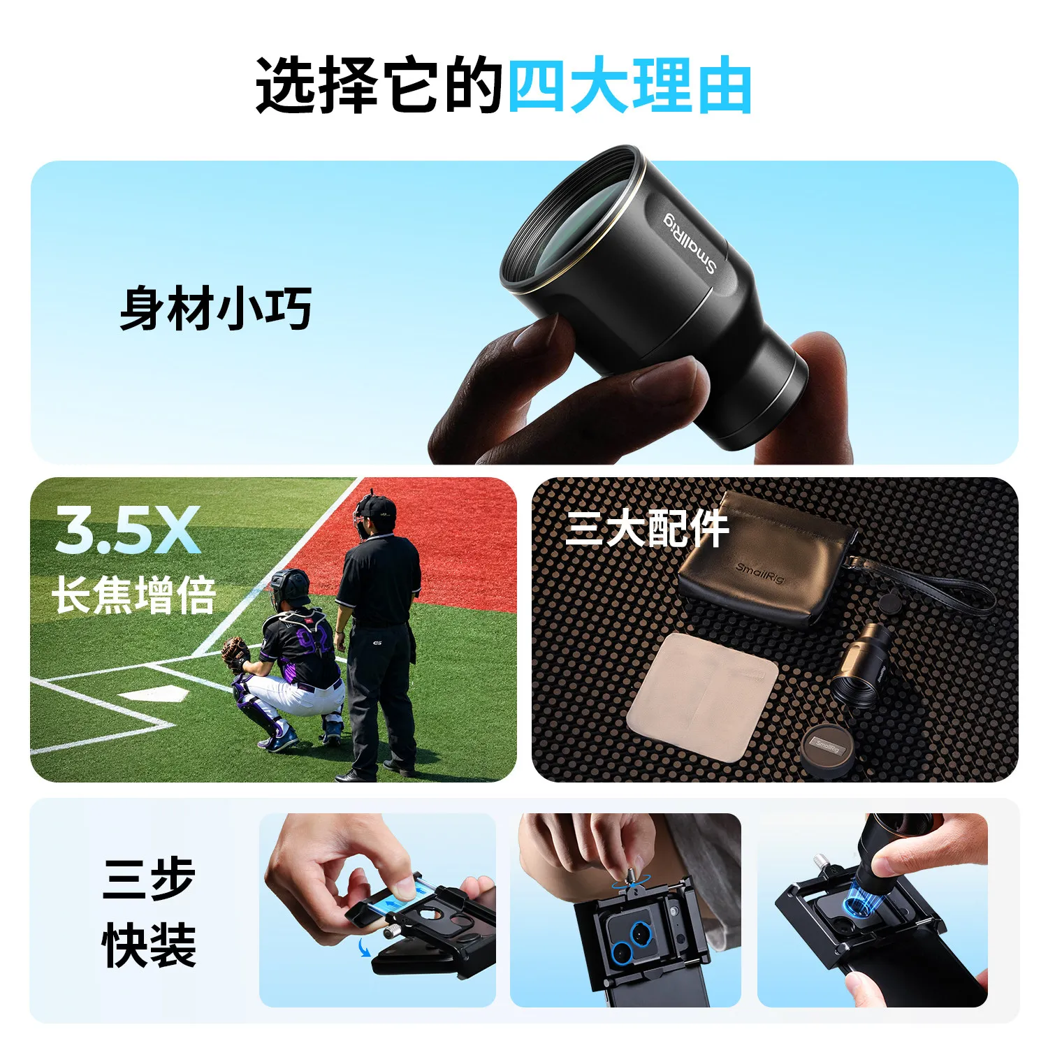 6736 SmallRig 3.5x Telephoto Lens for IPhone 18/15 Pro Max with Mounting Clip 12 Elements in 3 Groups 8m Minimum Focus Lens