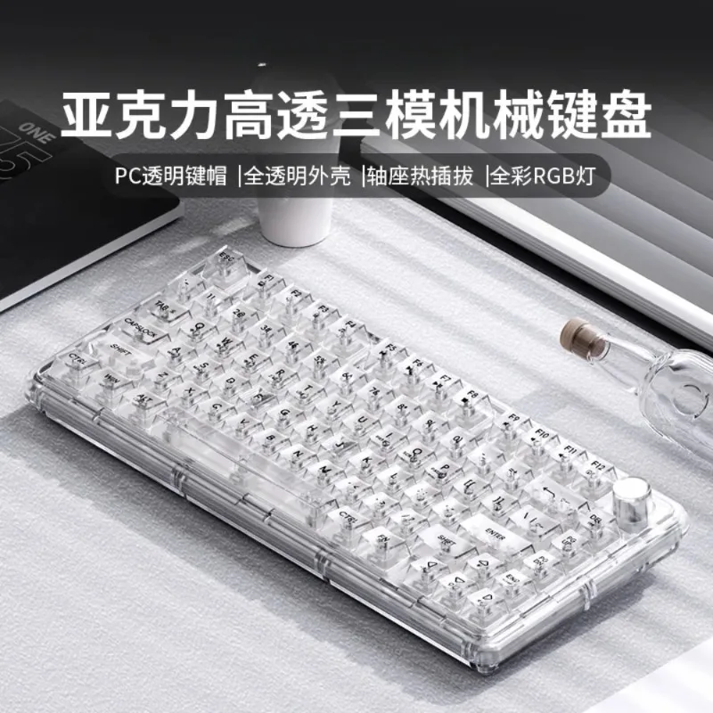 Mechanical Keyboard Vika ONE75 Tri Mode Acrylic Customization Gasket Structure RGB Game Accessories Mechanical Axis RGB Gift