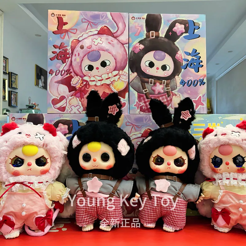 New Baby Three 400% Shanghai Limited Blind Box Soft Vinyl Cute Doll Character Figure Big Baby Mystery Box Collection Toy Gift