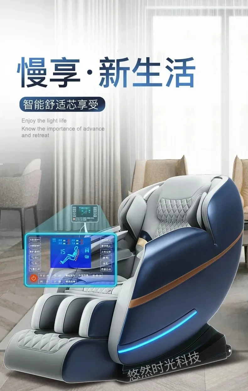 Intelligent Voice Massage Chair Home Luxury Full Body Automatic Space Capsule Bluetooth Massage Chair
