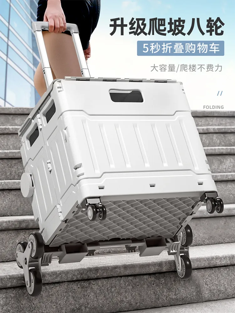 Foldable Portable Lightweight Pull Trolley Cart with Handle for Grocery Camping Parcel Daily Shopping