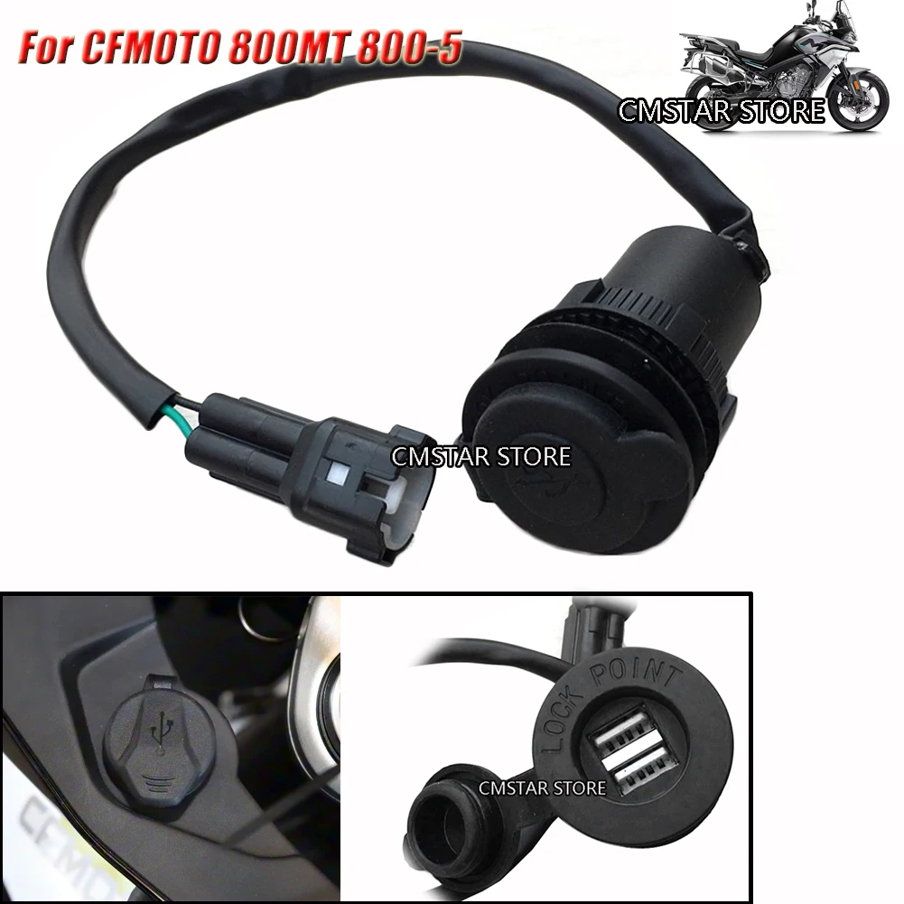 Motorcycle USB Power Transfer Interface Output Socket Impulse Port Charge For CFMOTO  CFMOTO 800MT 800-5 CF800MT CF800-5