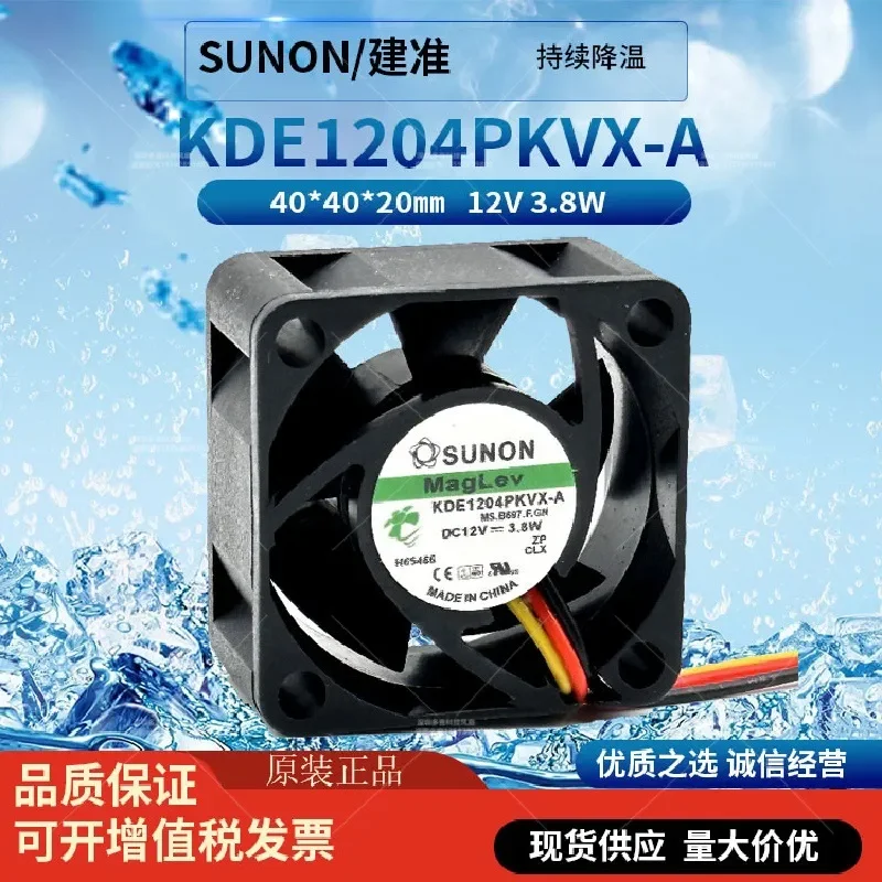 for KDE1204PKVX-A 12V 3.8W Built-in Switch Cooling Fan for SUNON Cisco Power Supply