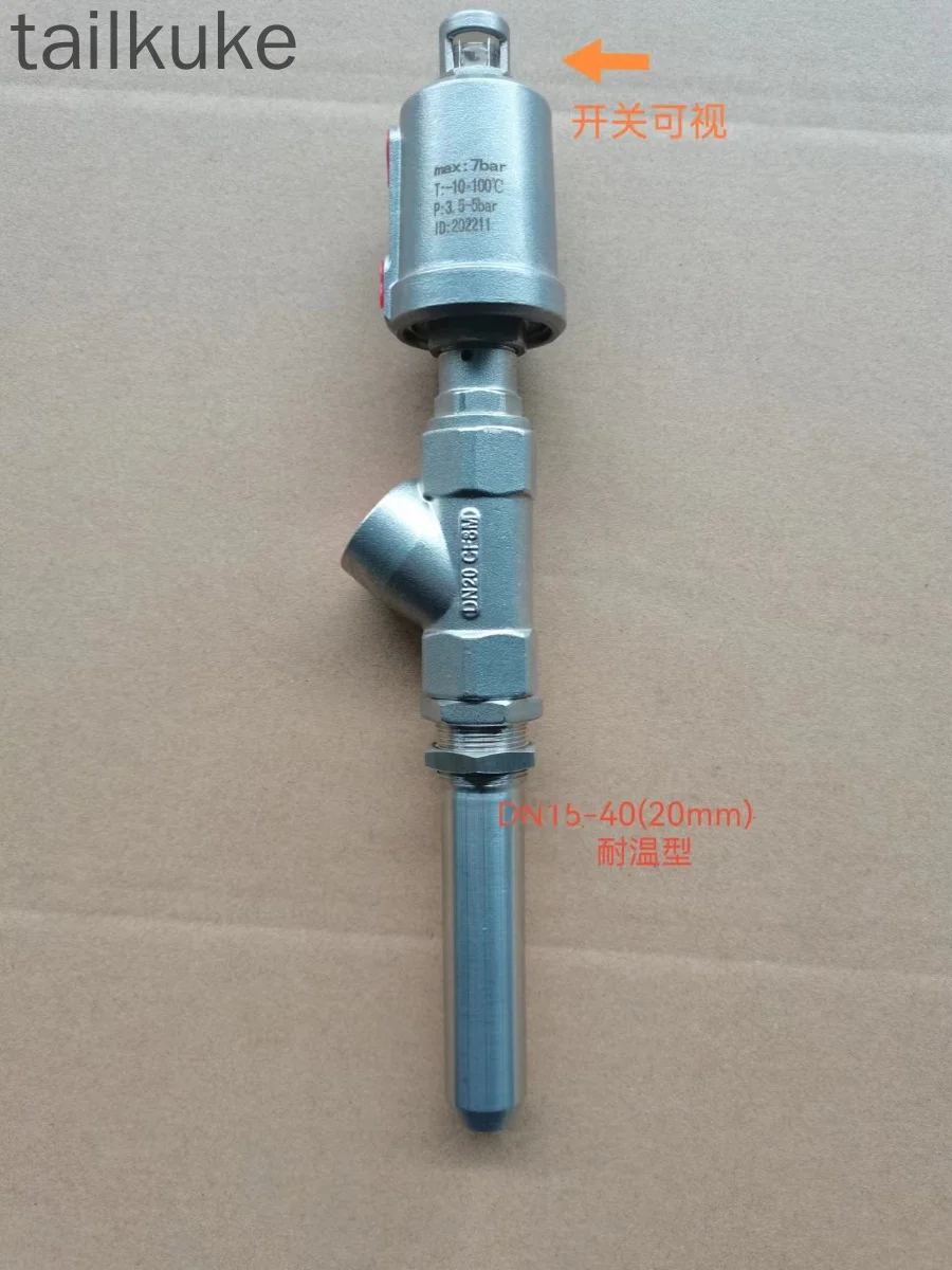 Linear Filling Machine Accessories Stainless Steel Anti Drip DN15 Pneumatic Filling Valve Discharge Nozzle Liquid Filling Head