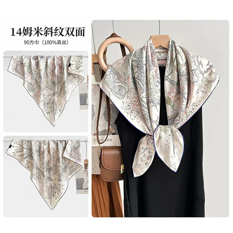 Autumn and Winter Star Elephant Secret Square Scarf 14 M Advanced Gift Women's Fashion