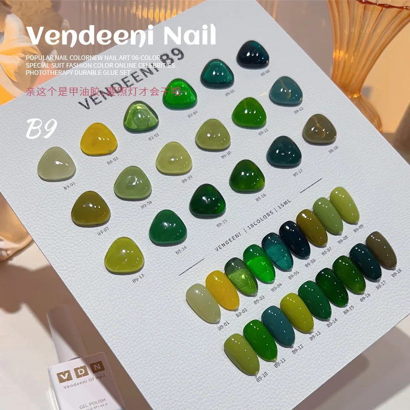 VENDEENI 18 colors Solid color Nail gel set Nail salon 2024 New Professional Hot sale Non-toxic UV gel Nail Art Kit Wholesale