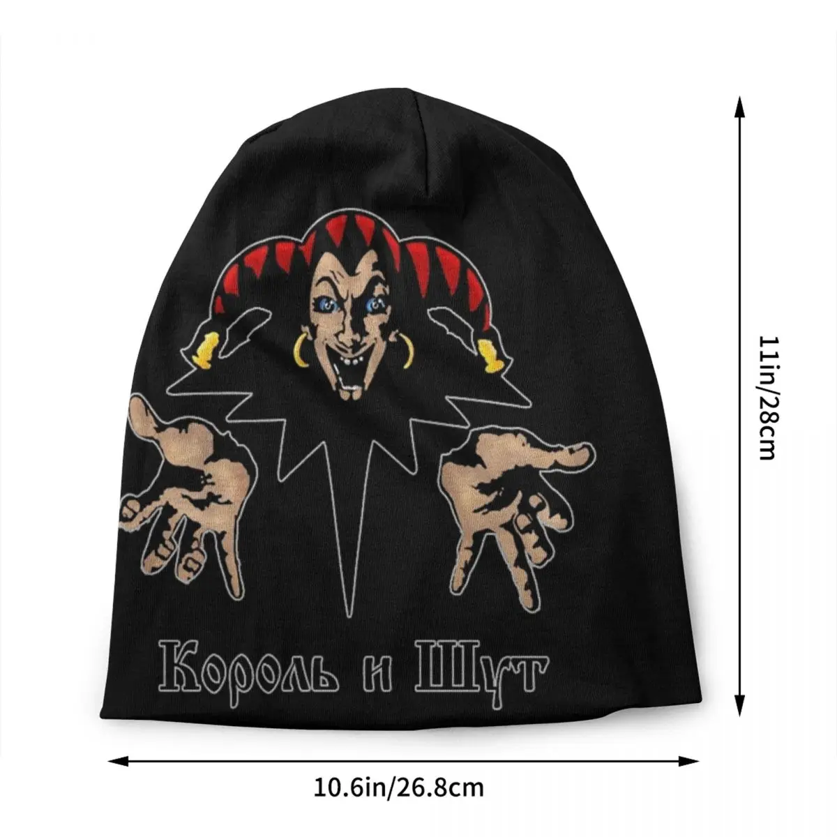 Korol I Shut Beanie Cap Winter Warm Bonnet Homme Knitting Hats Russian Horror Punk Band The King Jester Skullies Beanies Caps