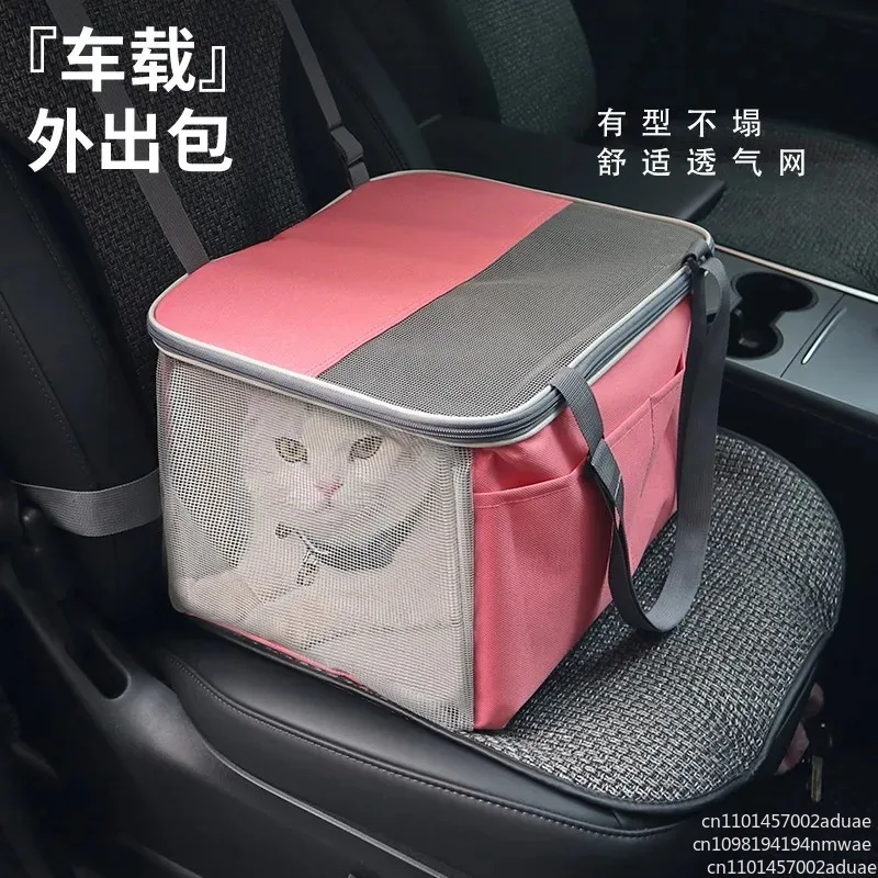 Pet out portable car kennel car pad dog ride artifact cat out bag