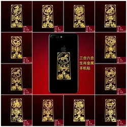 Three Six Zodiac Metal Sticker Rat Ox Rabbit Dragon Snake Horse Goat Monkey Rooster Dog Phone Decor