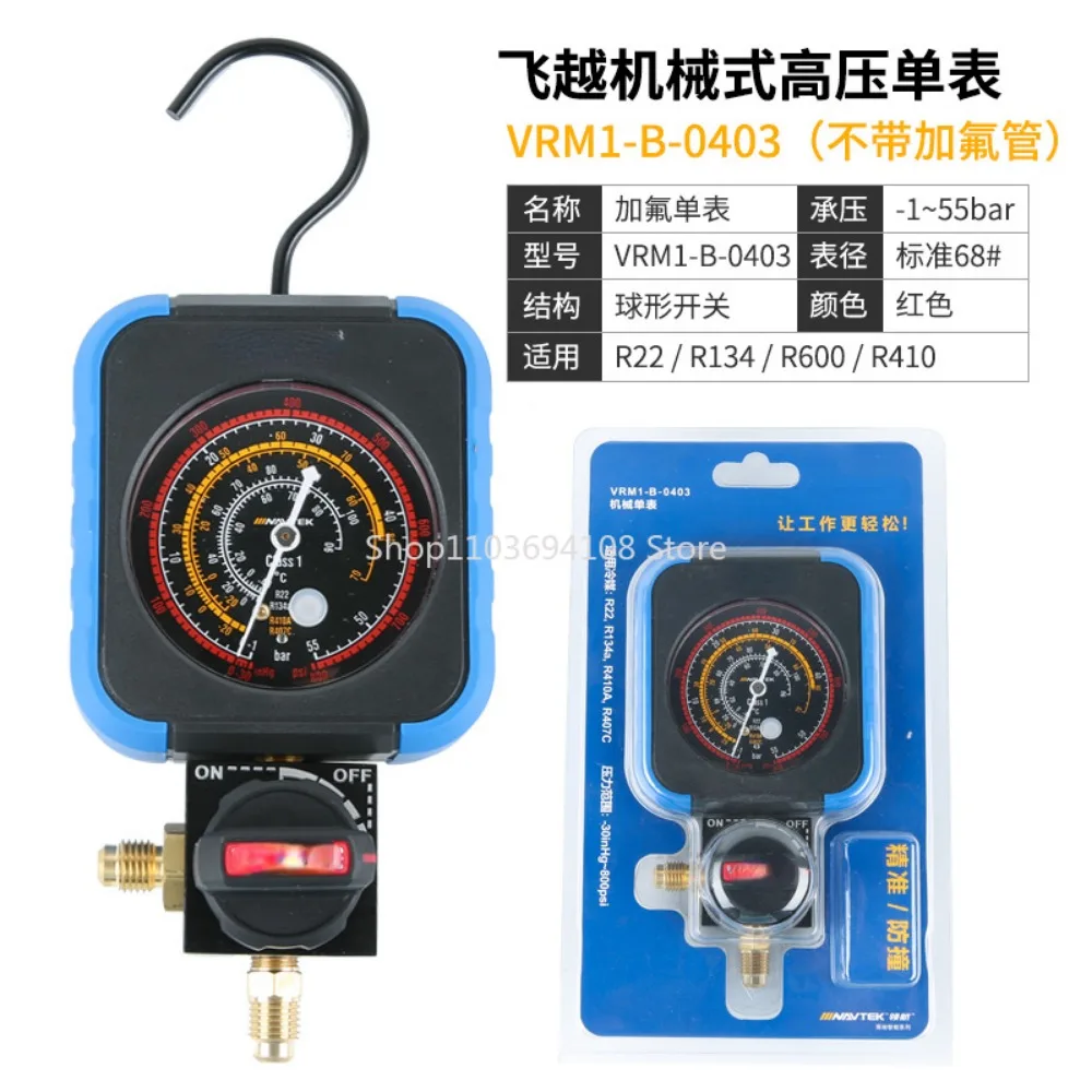 Air Conditioning Snow Pressure Gauge Mechanical Single Meter R22/134/410 Air Conditioning Fluorination Refrigerant Gauge