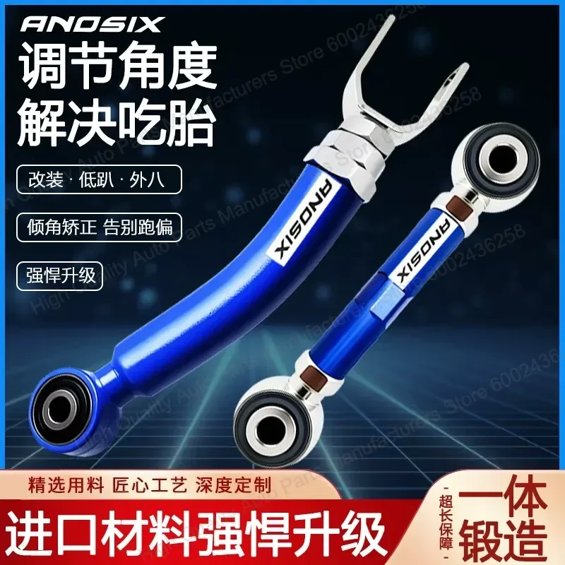 for Alfa Romeo Giulia Stelvio Rear Wheel Adjustable Tie Rod Camber Upper Control Arm Positioning Adjustment