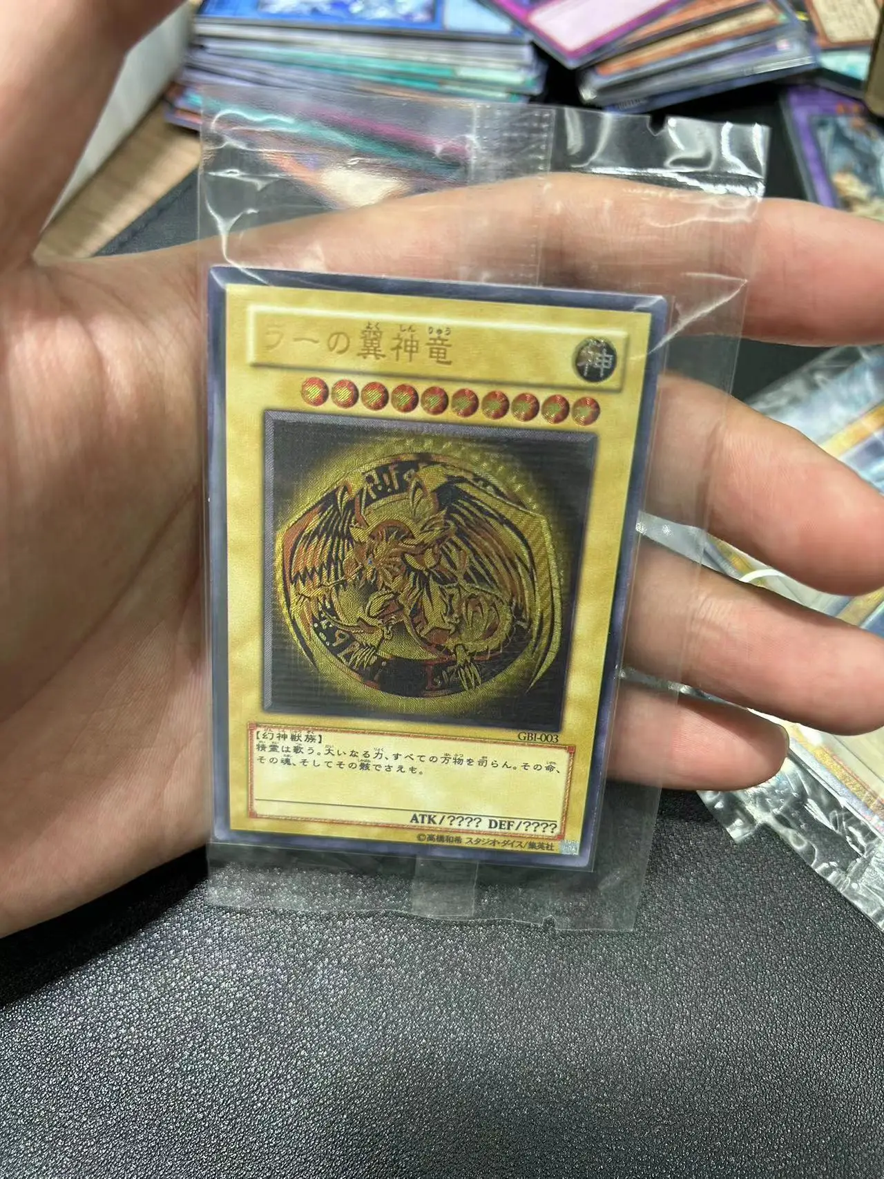 Yu Gi Oh Ultimate Rare/UTR OCG The Winged Dragon of Ra(GBI-003) Board Game Japanese Gift Collection Toy Card (Not Original)