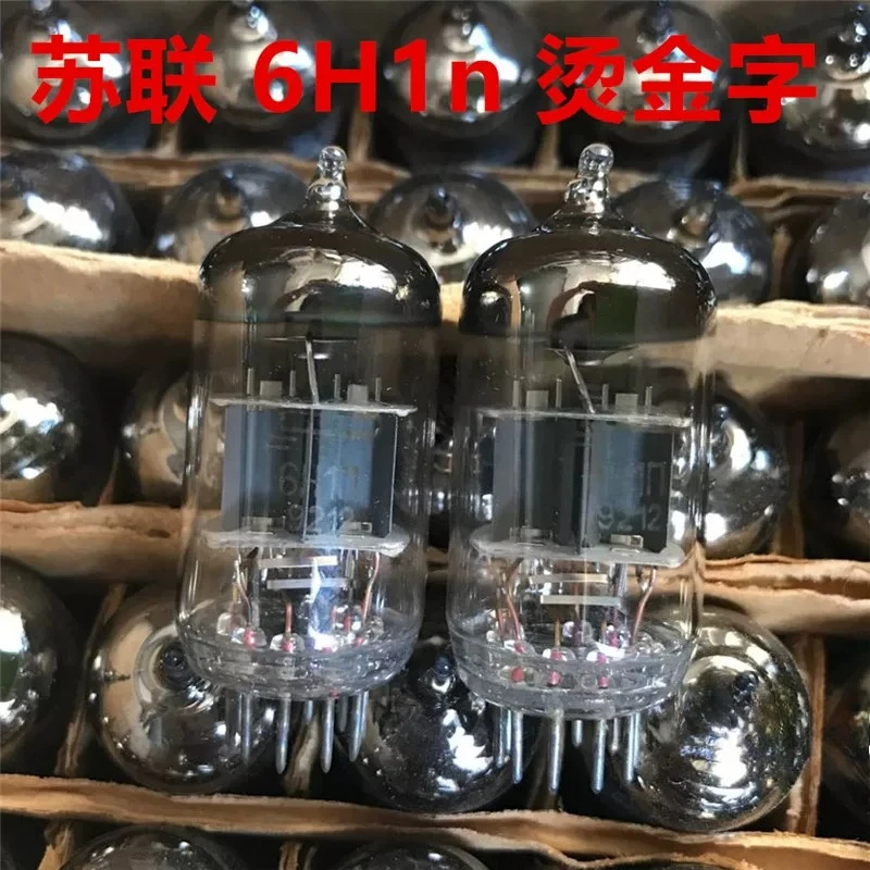 for Soviet embossed lettering 6H1n vacuum tube - directly replaceable / 6H1 / 6H1n-EB / 6N1 / ECC85 / 6AQ8 matching pairs