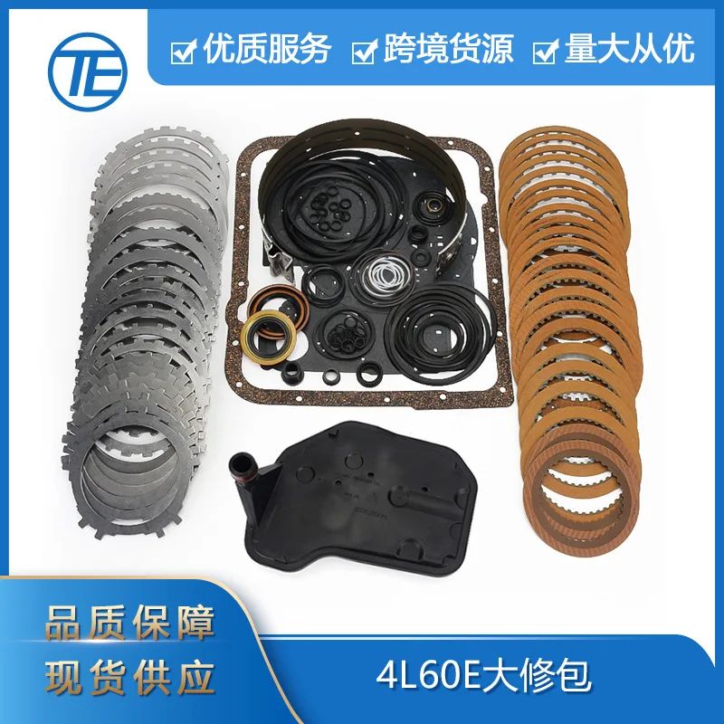 Convient au produit le plus vendu de Chevrolet, le kit de révision de transmission 4L60E de Chuangyi Auto Parts de 1993 à 2003