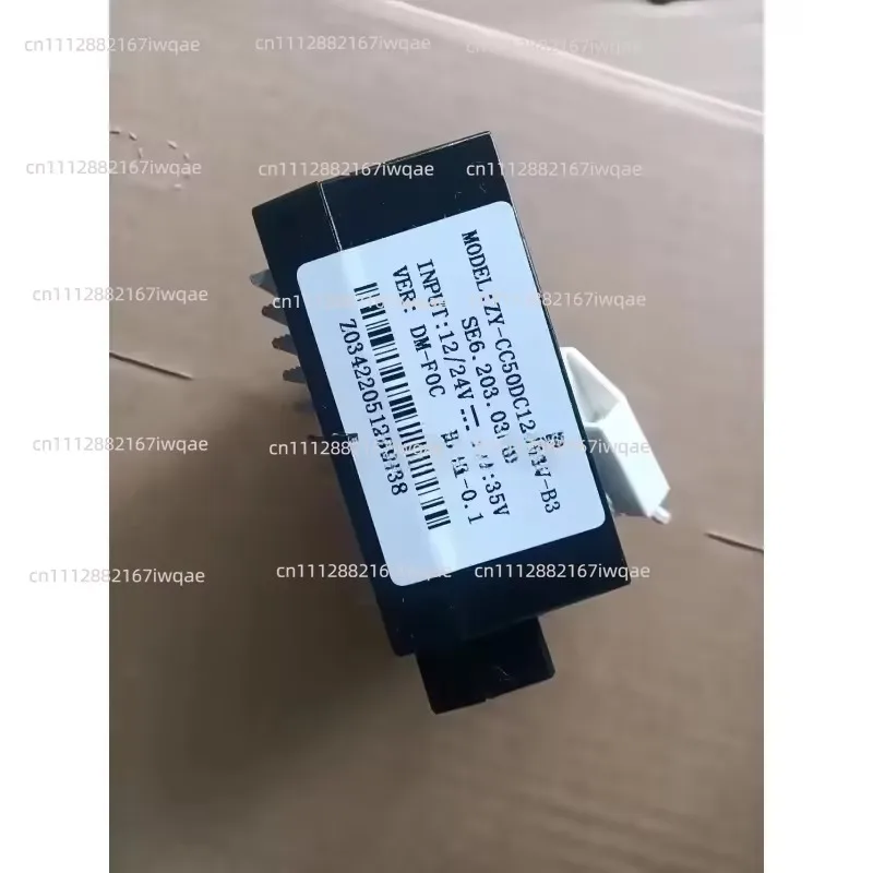 ZY-CC50DC12/24v-b3/B5 Car Refrigerator Variable Frequency Compressor Driver Module DC12/24