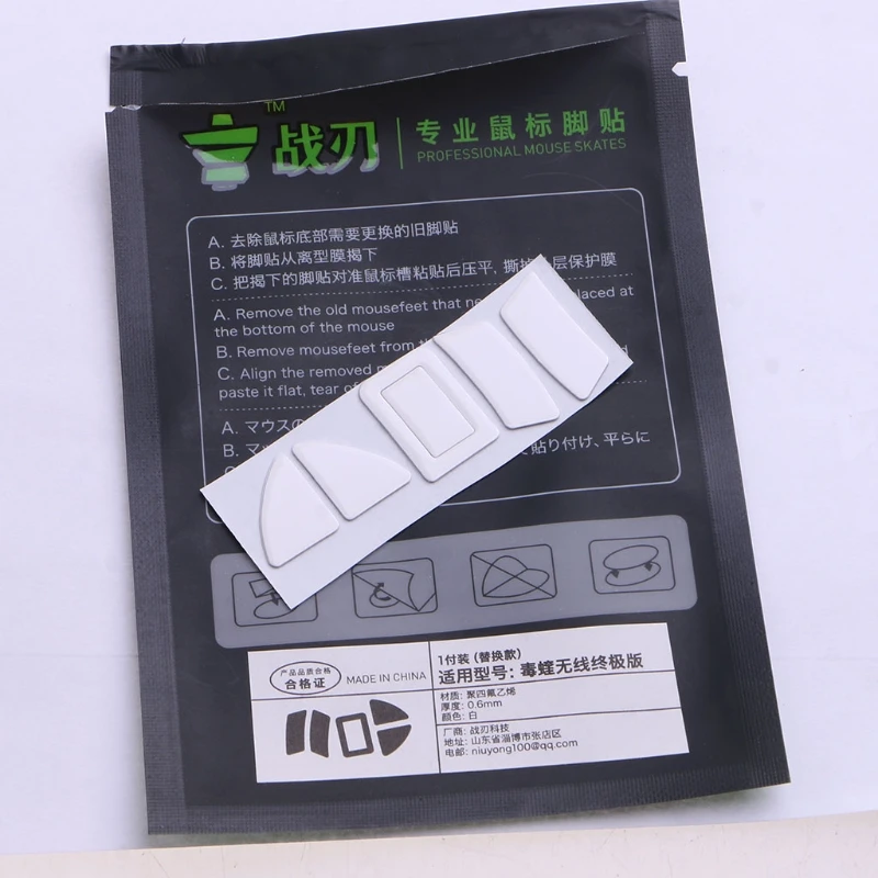 DN59 마우스 스케이트 패드 1팩 Mouse용 흰색 둥근 곡선 가장자리 마우스 피트 교체