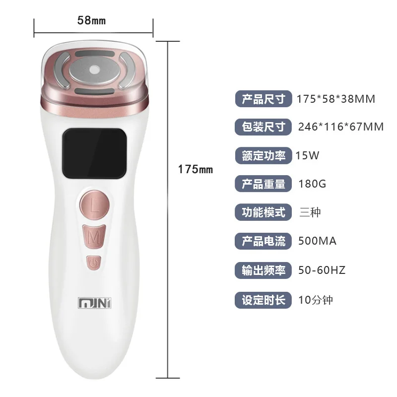 Hand-held household beauty instrument  Mini micro-current pulling and importing instrument second generation mini