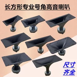 One Rectangular horn high pitched stage speaker high pitched speaker dedicated car audio high-power speaker