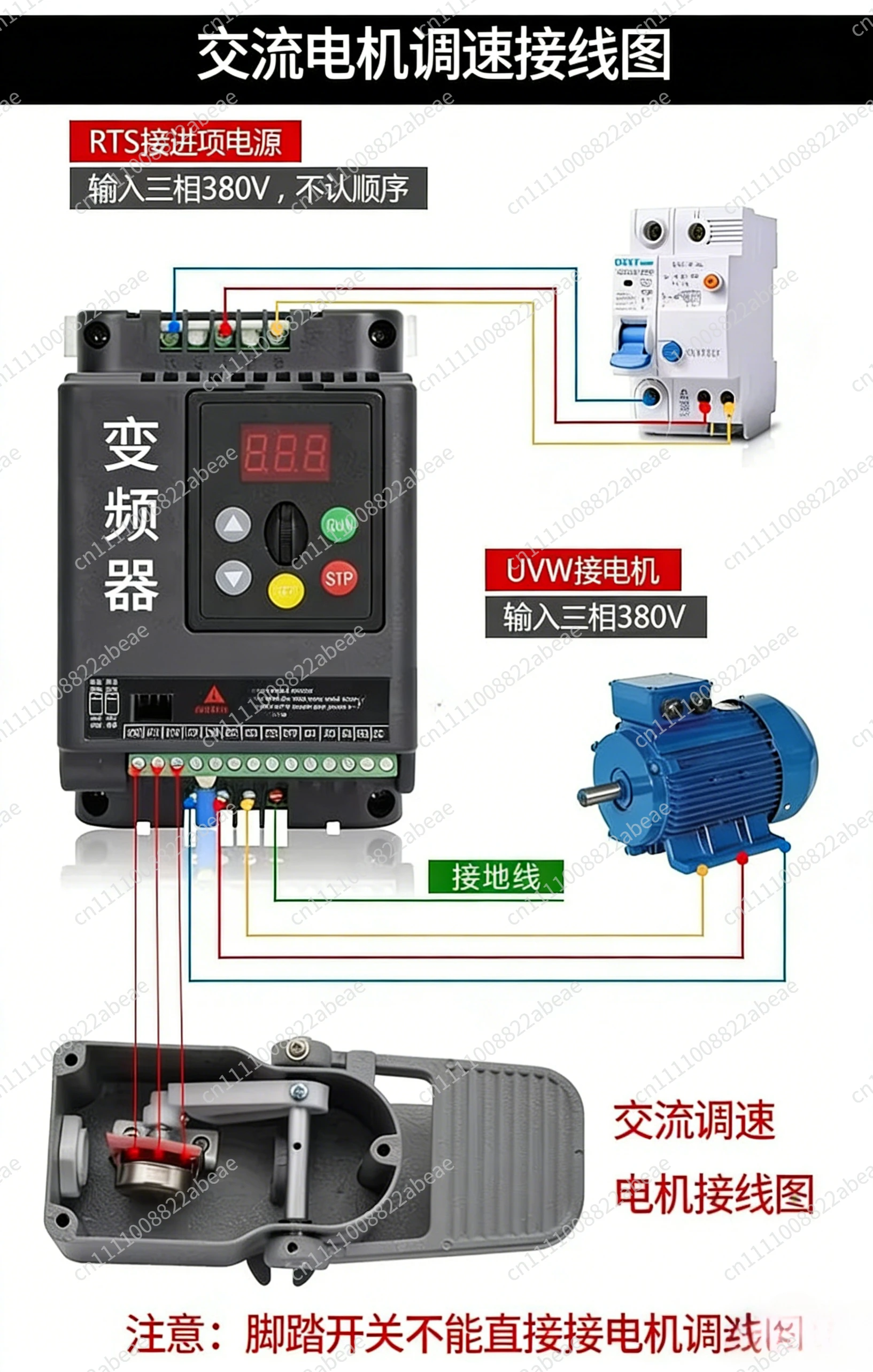 4.7k Potentiometer Pedal Switch Speed Governing Foot Switch Frequency Controller Governor Motor Pedals