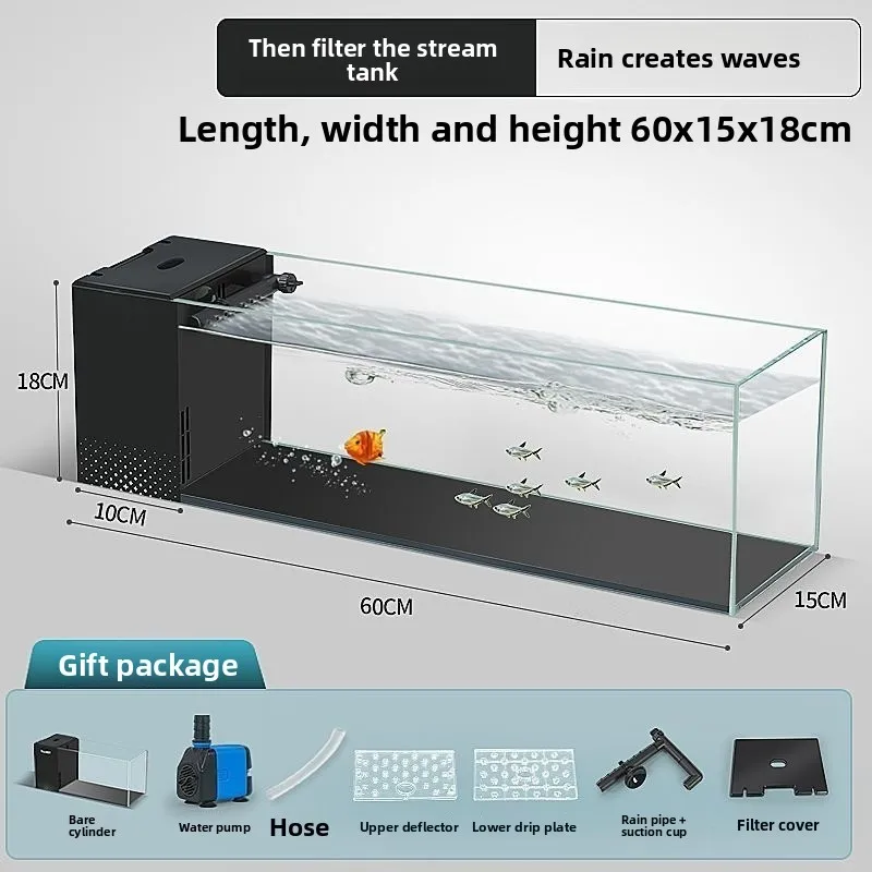 Desktop stream tank, landscaping circulation filtration and oxygen production integrated goldfish tank
