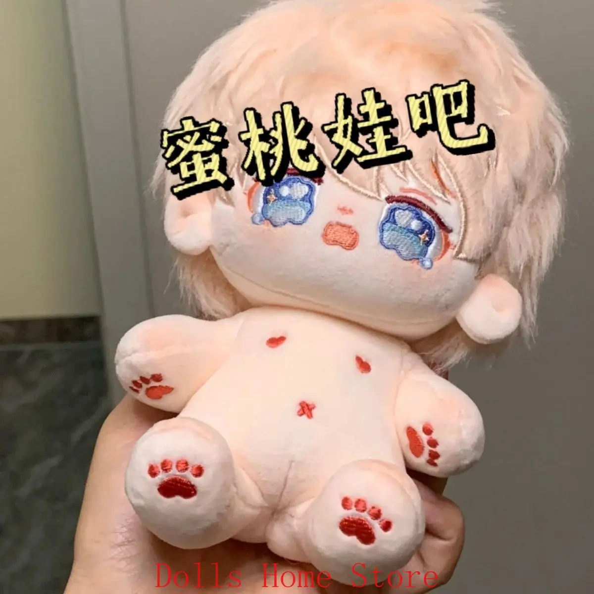 

Boy ROI Attribute Plush Skeleton Body 20cm Game Cosplay Cartoon DIY Dress Up Clothes Plushies Figures Stuffed Gift