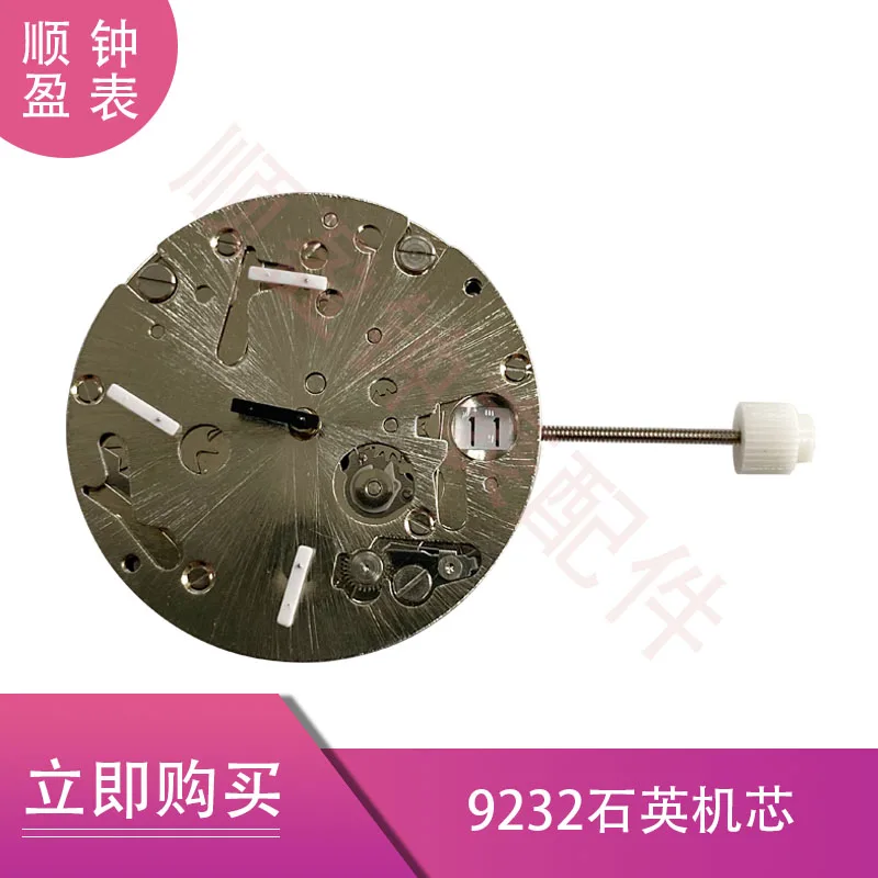 

Watch Movement ISA9232 Movement 6-hand Quartz Electronic Movement 9232 Movement