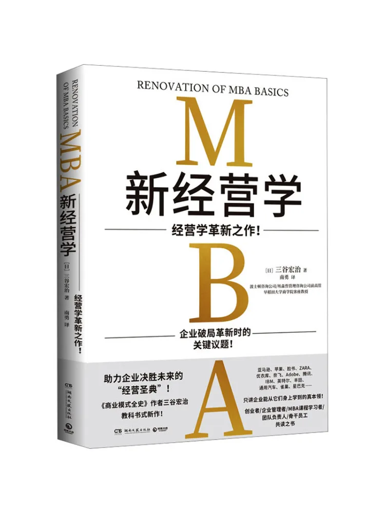 

Книга-Winshare New Business