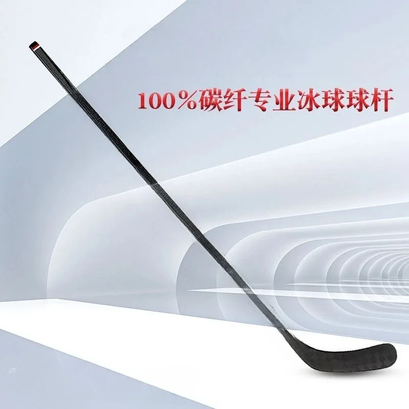 Carbon Fiber Professional Ice Hockey Racket