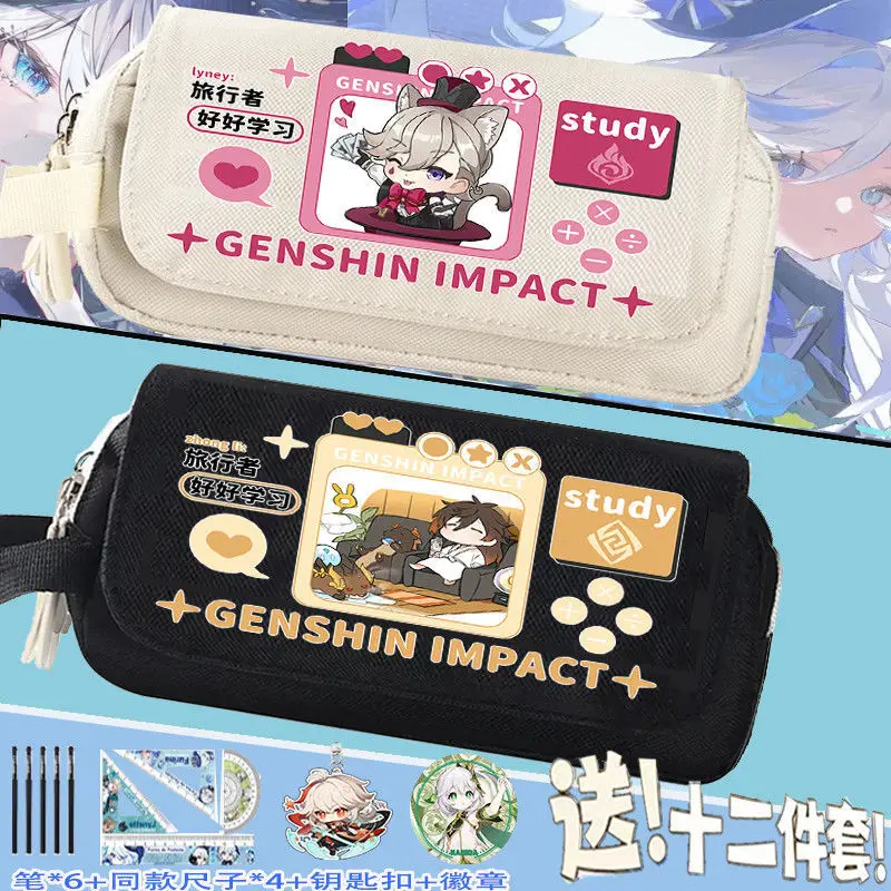 Genshin Impact Collaboration Funina Children's Nasida Stationery Box Pain Pack Remnant Primary And Secondary School Students Ani