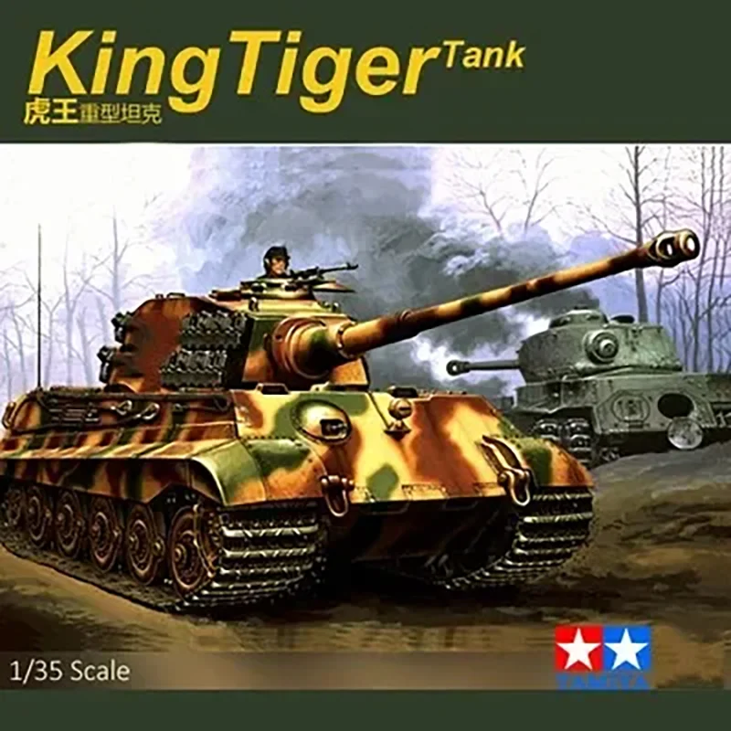 

1:35 Scale German King Tiger Production Turret Tank Model Tank Assemling Kits Tamiya Model 35164