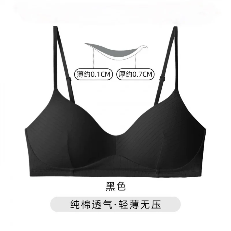 Wireless Underwear Small Chest Push up Flat Chest Non-Trace Bra French Thin Spaghetti Strap Tank Top