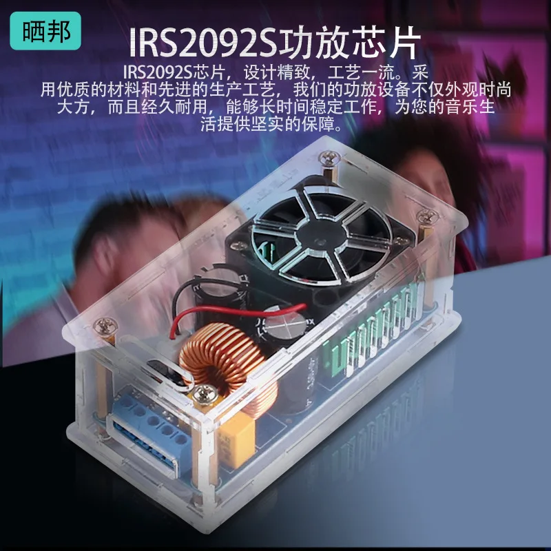 Speaker Professional Digital Audio 1000W Mono DIY Fever Audio IRS2092S High Power Amplifier Board