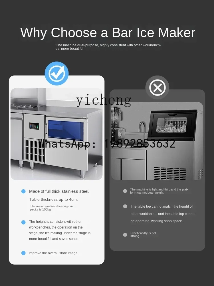 

D21- Ice Maker Automatic Integrated Milk Tea Shop Coffee Shop Workbench Square Solid Ice Cube Maker