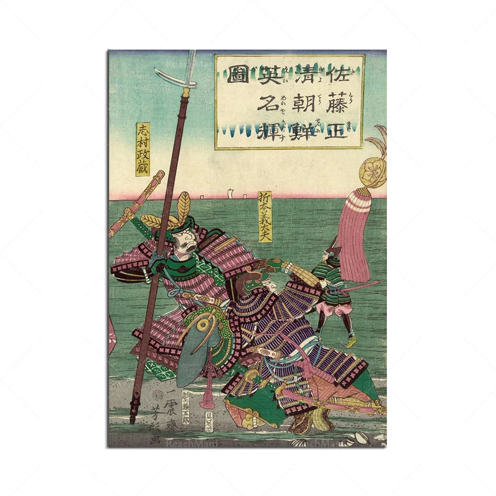 Japanese Samurai Retro Triptych Japanese Samurai Poster Japanese Ukiyo-e Prints Japanese Samurai Wall Poster