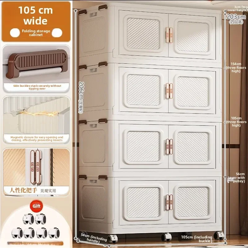 Double door folding storage cabinet large capacity household locker