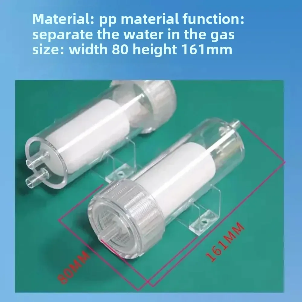 2pcs Hydrogen Producing Machine Water Gas Separator Gas Liquid Separation Device