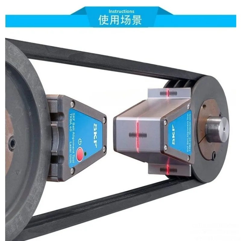 Belt Pulley Laser Alignment Instrument TKBA10/11/TKBA20/21/31/40 Belt Pulley Horizontal Calibration Instrument