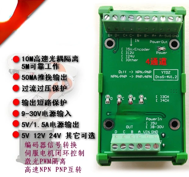 

Differential to Single-ended Differential to Collector High-speed Optocoupler Isolation NPN PNP Mutual Conversion