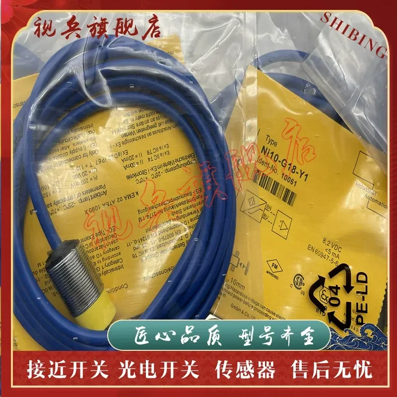 NI10-G18-Y1 NI10-G18-Y1X Proximity Switch Sensor for Industrial Automation Applications High Quality In Stock