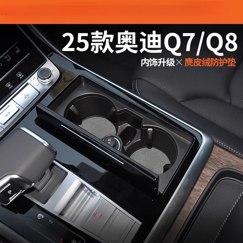 

For Audi Q7/Q8 2020-2025 Suede Interior Accessories Set - Non-Slip Center Console Cover & Cup Holder Mats
