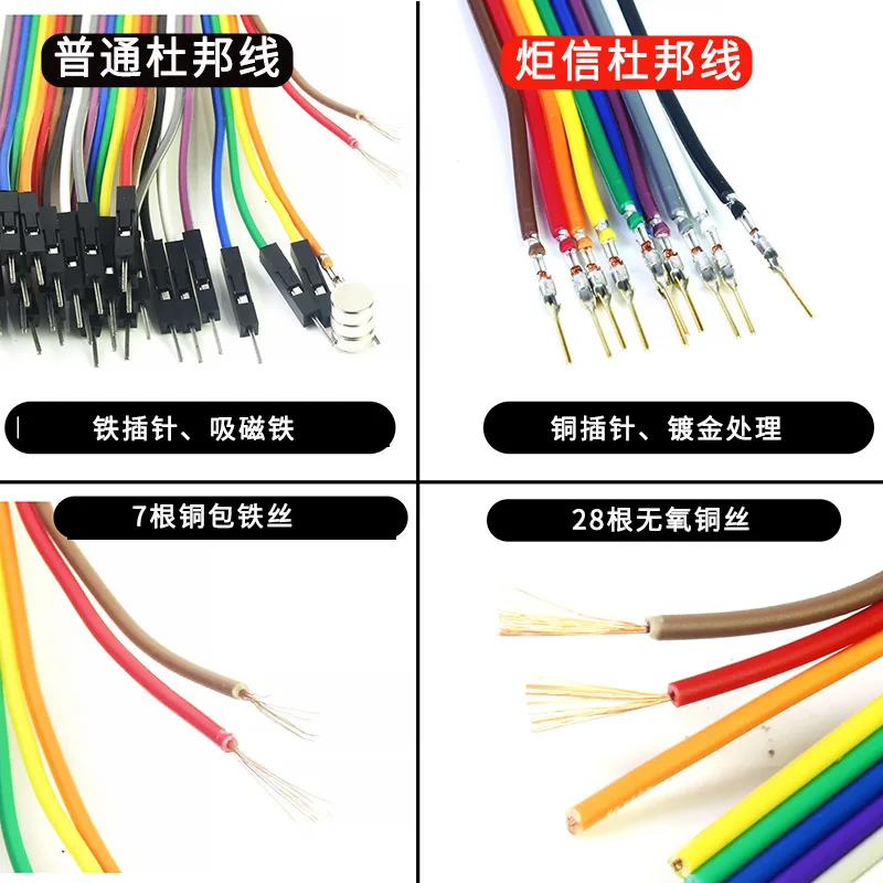 10 шт./лот, позолоченный утолщенный провод DuPont из чистой меди, 24AWG, ленточный провод «папа-мама-папа», соединительный провод DuPont 20 см/30 см
