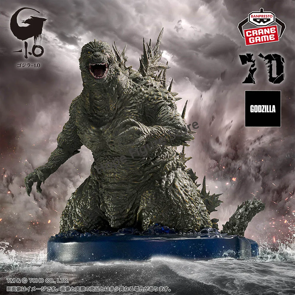 

In Stock Original BANPRESTO Godzilla 1.0 Art Vignette 2023 Godzilla Figure Anime Model Godzilla Figure Genuine Boxed Toy