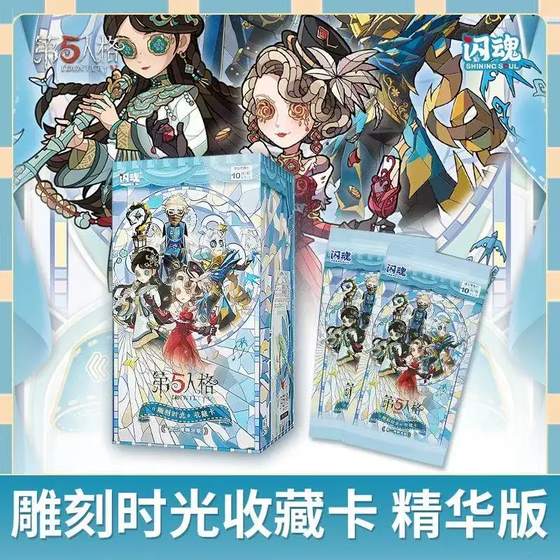 Новый продукт: Flash Soul, официальная пятая личность, резьба по времени, эссенция, десять юаней, посылка, включая оригинальную коллекционную форму.