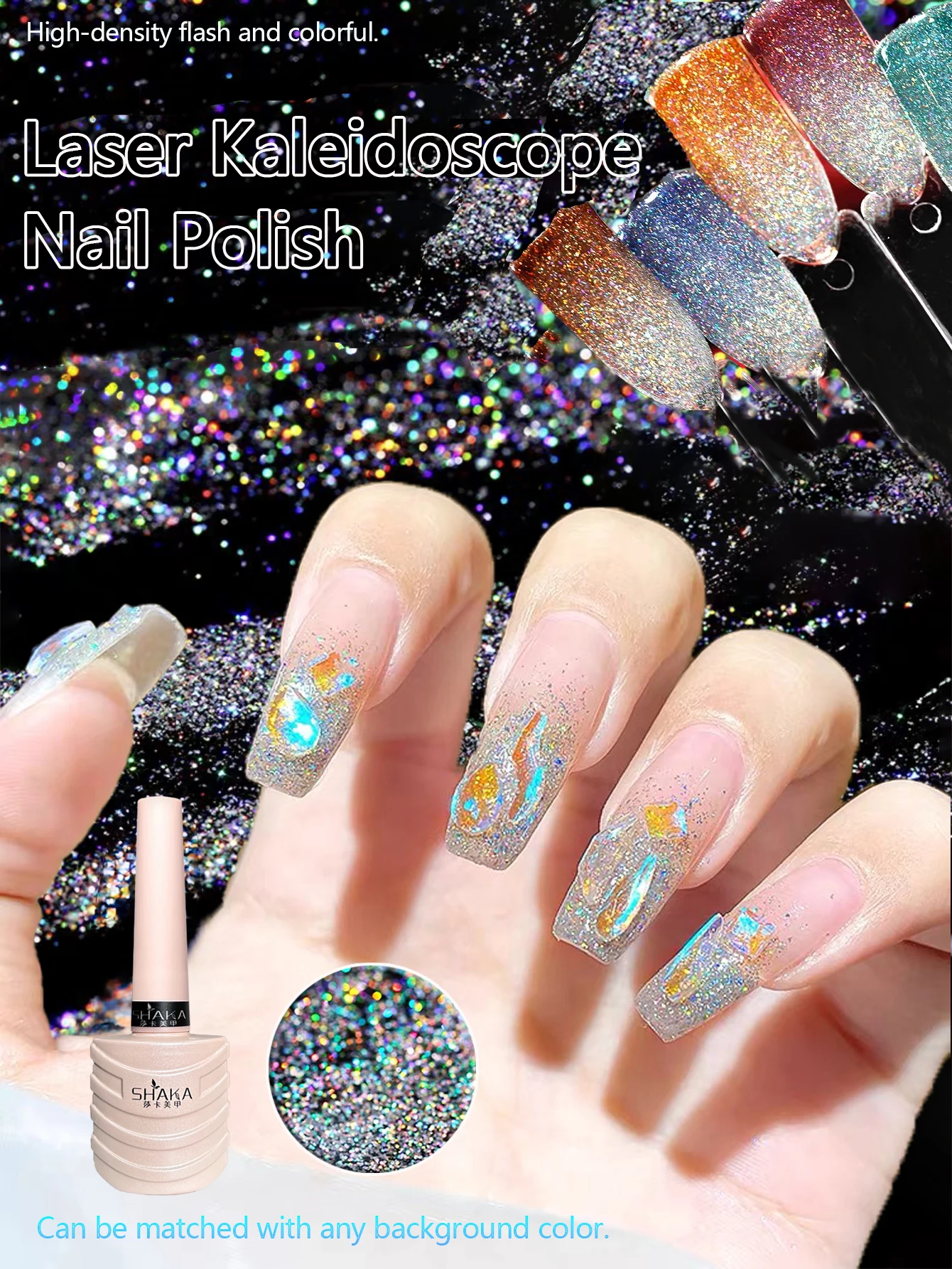 PSK Colorful Sparkly Glitter Laser Kaleidoscope Gel Nail Polish Super Bright Shiny Nail Art Christmas Nails Gifts Nail Supplies