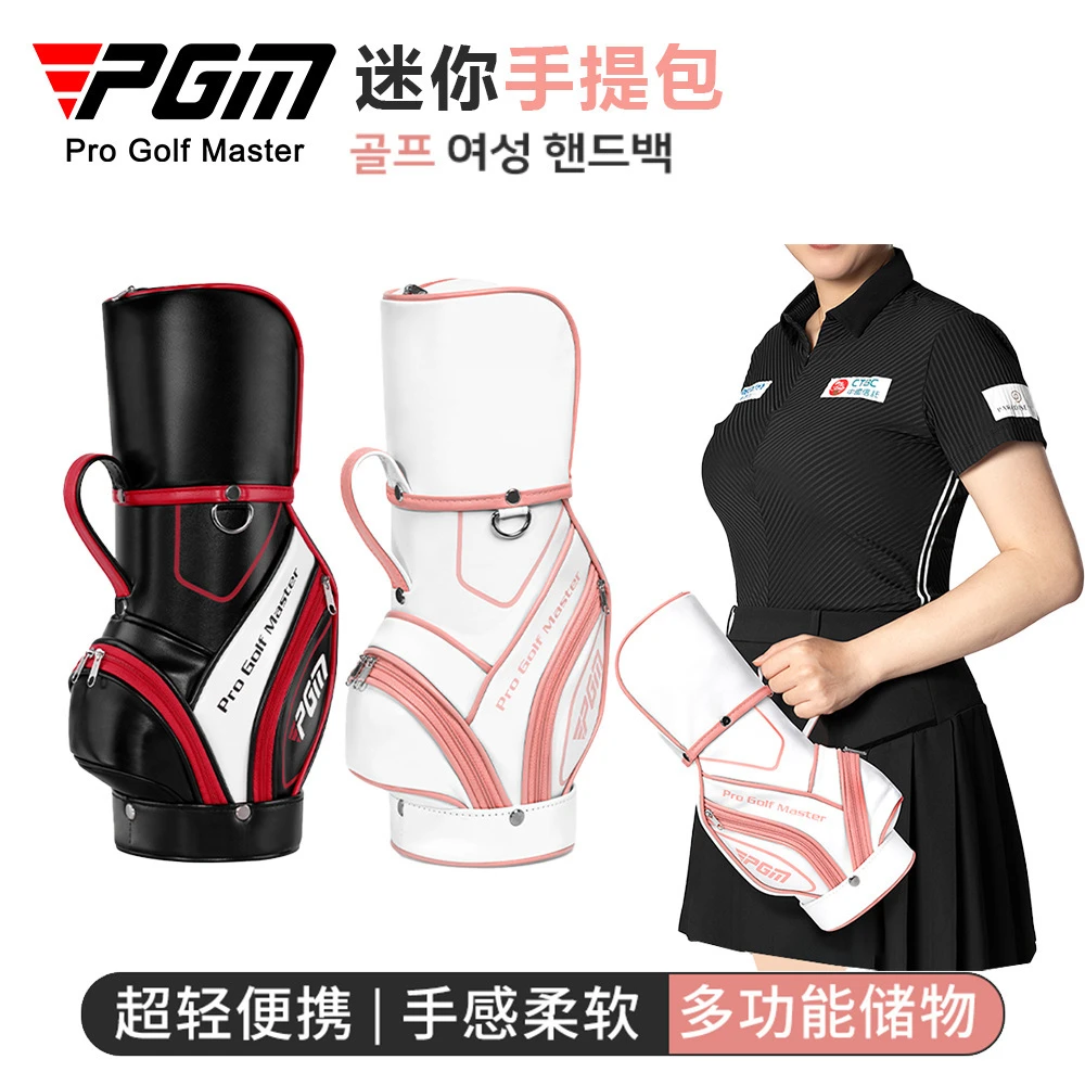 PGM Golf Bag Women's Lightweight Multifunctional Storage Mini Hand Carry Clothing Bag Clutch Bag SOB014