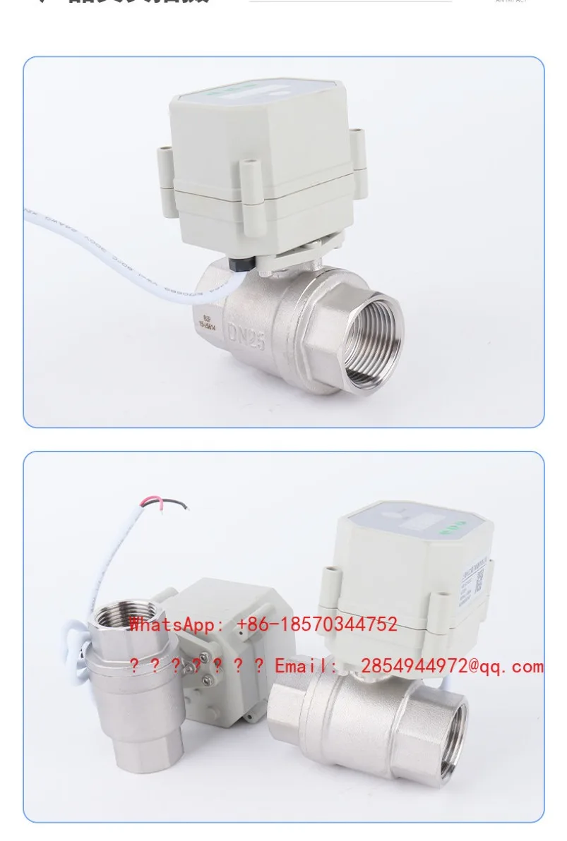 2026    S15-B2-C Miniature Electric Ball Valve Resistance Electronic Timing Valve Automatic Circulation Drain Valve