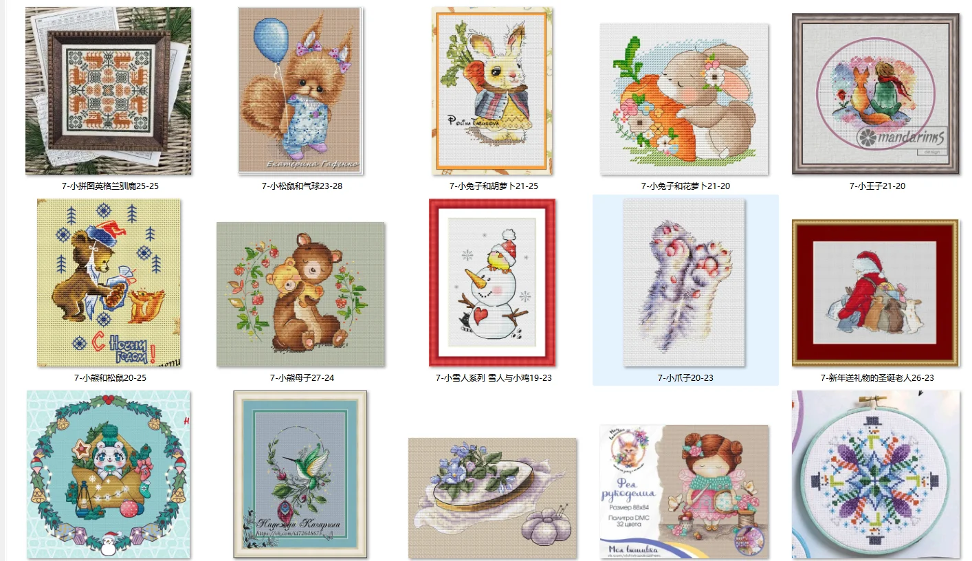 

Embroidery Cross Stitch Kits Craft DIY Needlework Cotton Canvas squirrels and balloons 23-28 32CT 28CT Metallic aida