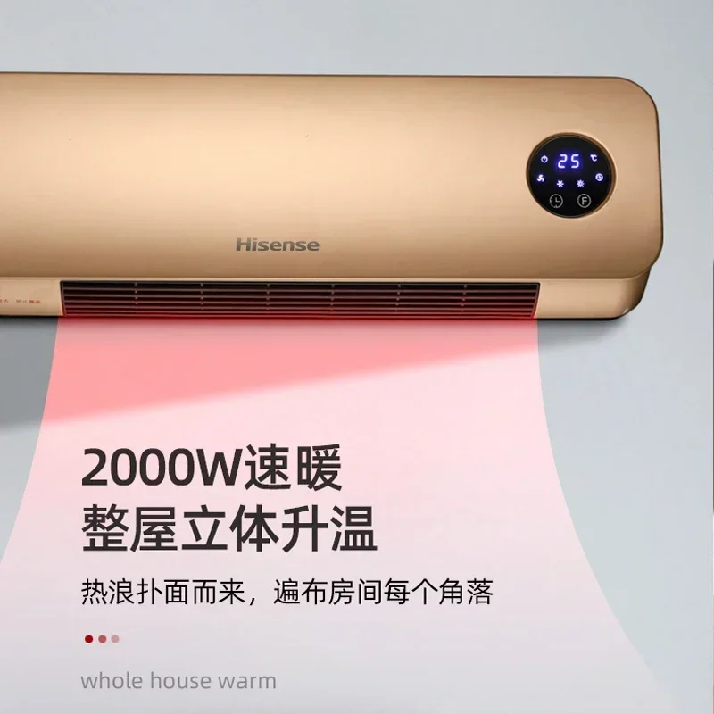 Hisense Heater Bathroom Heater Household Energy-saving Small Sun Speed Heat Wall-mounted Small Power-saving Heating 220v