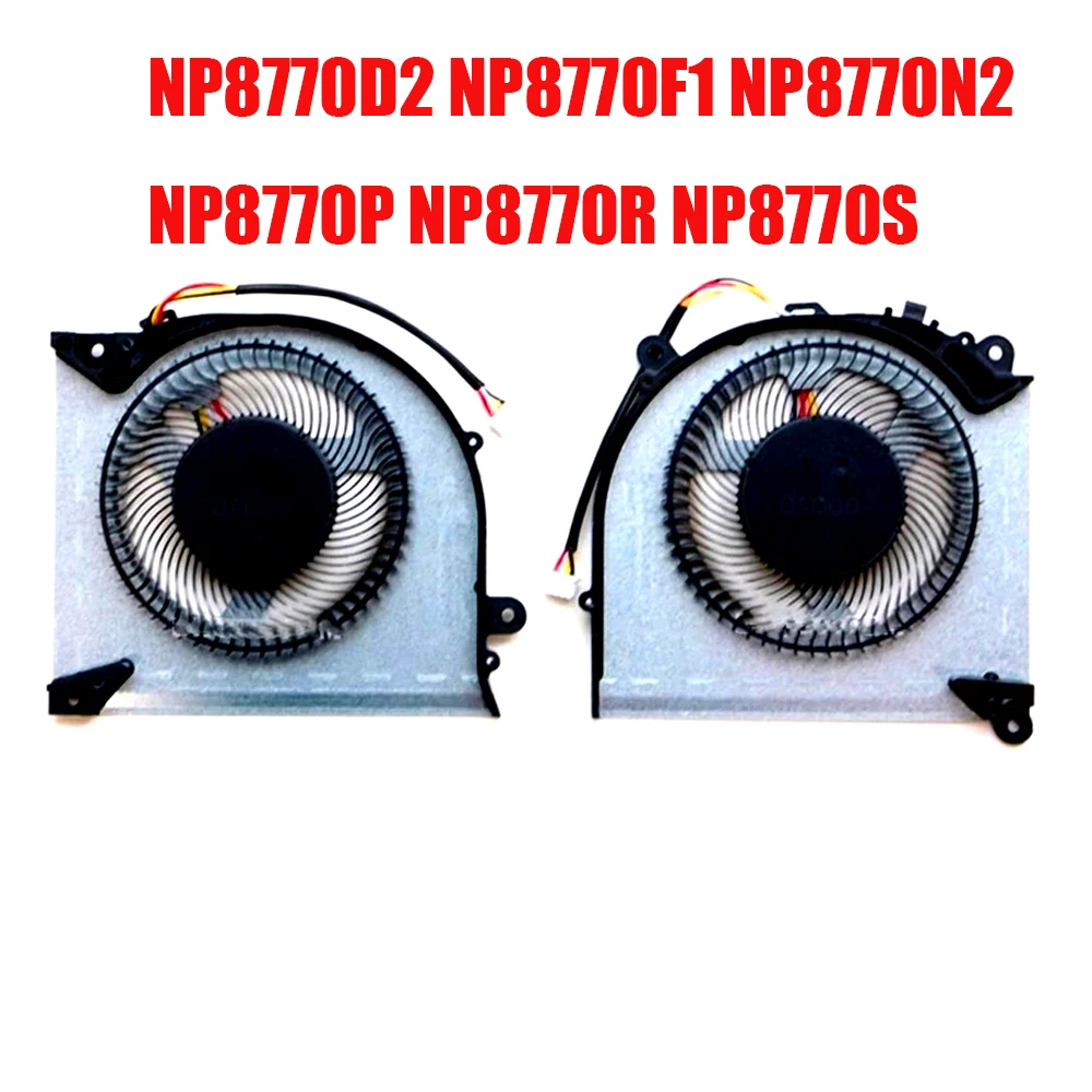 Cooling CPU GPU Fan For Sager NP8770D2 NP8770F1 NP8770N2 NP8770P NP8770S PC70DD2 PC70DF1 PC70DN2 PC70DP-D Apair DC5V 0.5A New